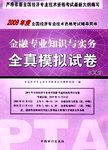 中国古代文学史  1  自学考试题解