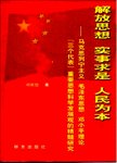 金元辞赋研究评注