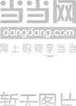 中国古代文学作品选